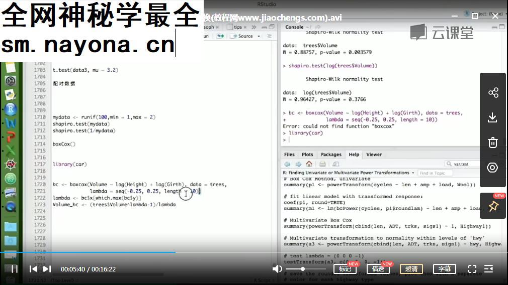 医学方科研系列课程GEO,TCGA,Oncomine数据挖掘MIMIC视频教程
