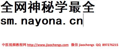 蛇串疮外用特效药膏配方蛇串疮秘方