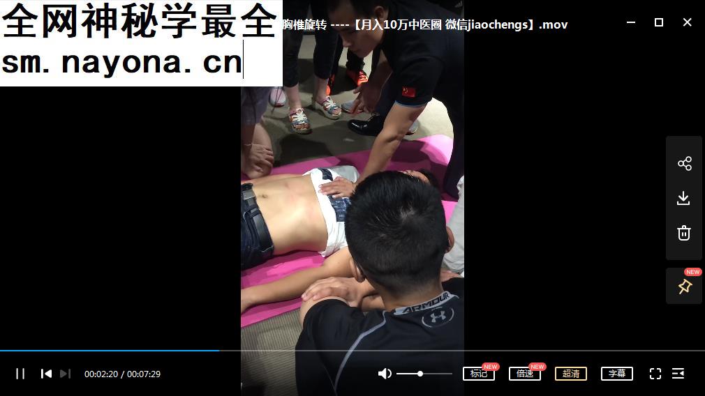 呼吸模式康复疗法王昊苗振胡春雨邱源毕义明郑长海呼吸模式紊乱的原因诊断调整预防