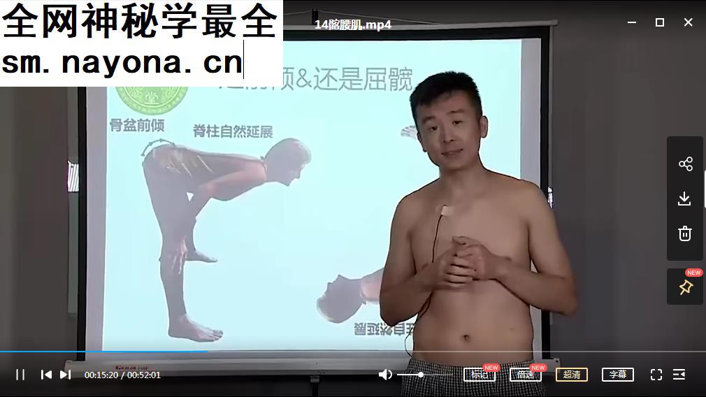 丁赵视频教程全集丁赵运动功能解剖学软组织徒手治疗3dbody呼吸与肩痛及脊柱侧弯