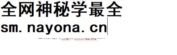 中医治疗胰腺炎秘方胰腺癌特效秘方