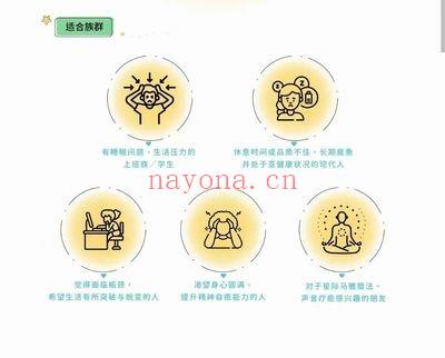 张之恺《浮游太空 七天睡眠充电疗愈》音频课22集