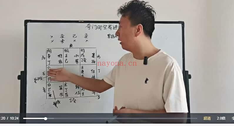 冯嘉茗《时空局进阶课》视频课9集