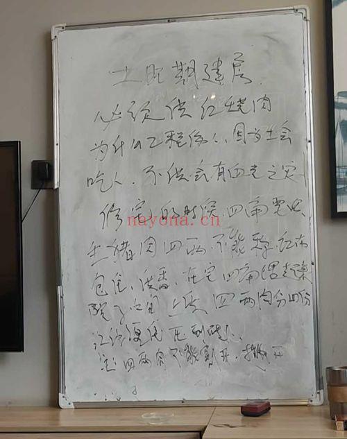 李云奇弟子 刘新安《一宅断》 视频7集