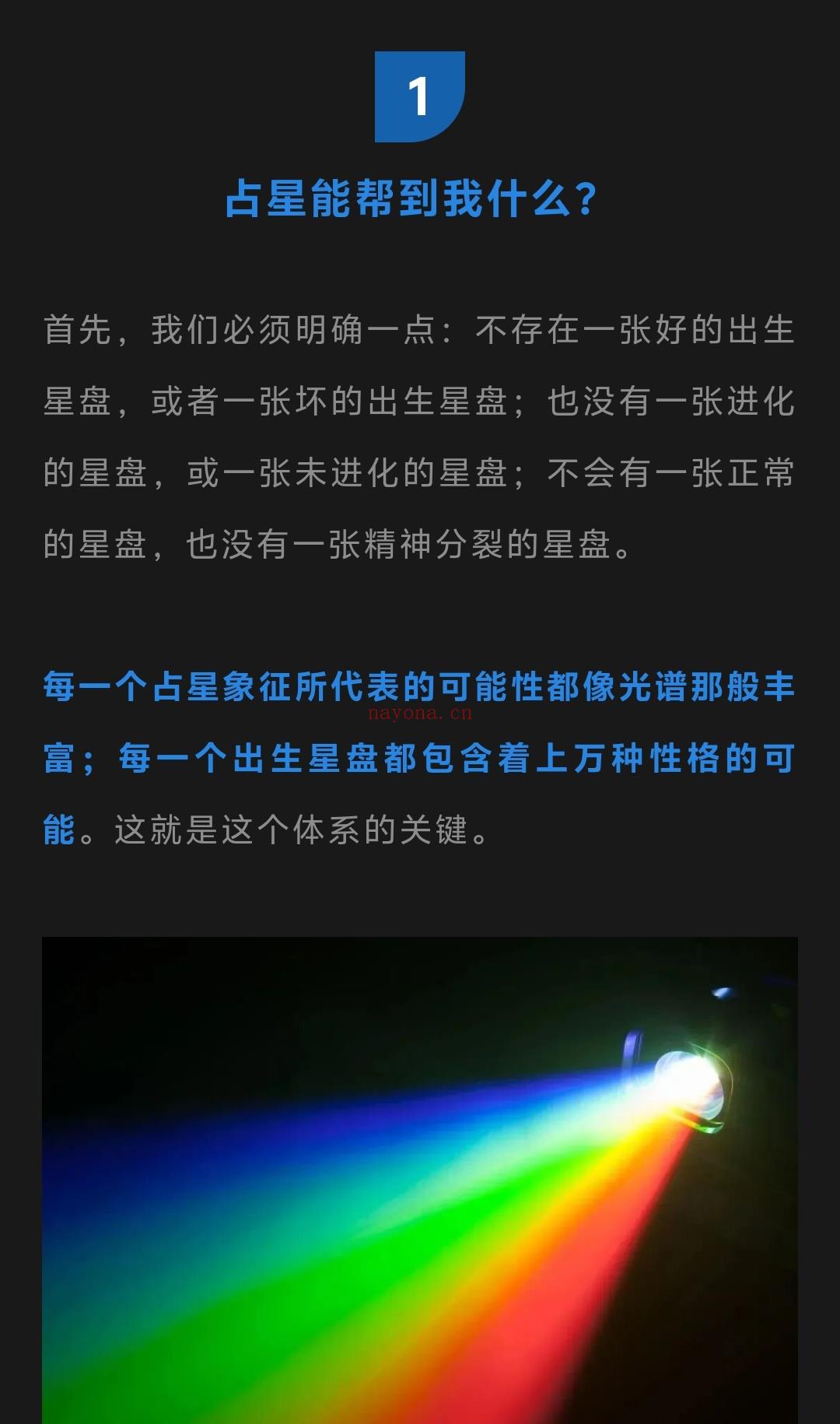 它,可以让我们看到本质的自己,帮助我们做出更好的选择