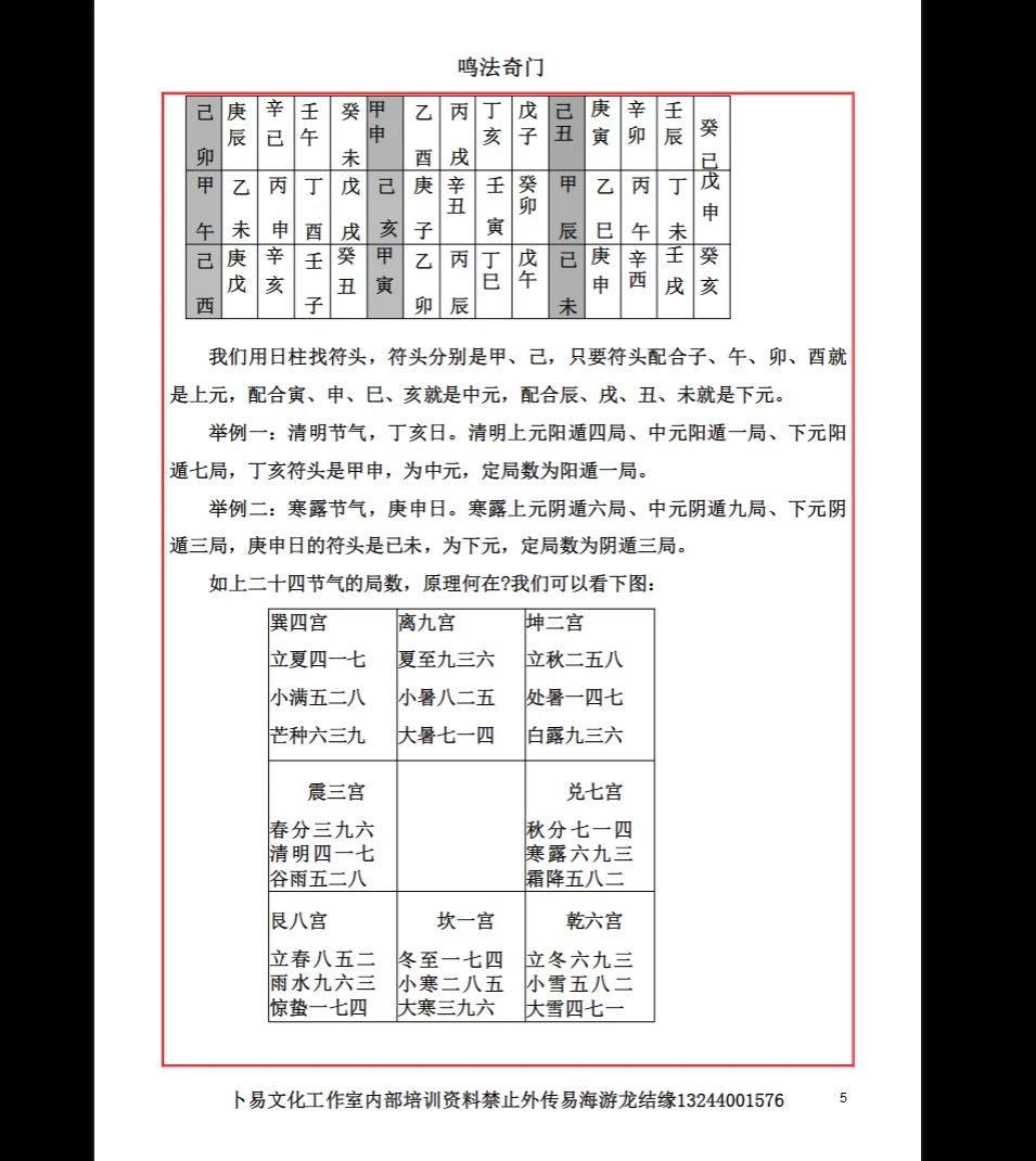 20260329210612928 image