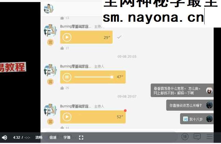 全网唯一增高课！4周见效！挺拔身姿！任何年龄适合，增高3-5厘米！