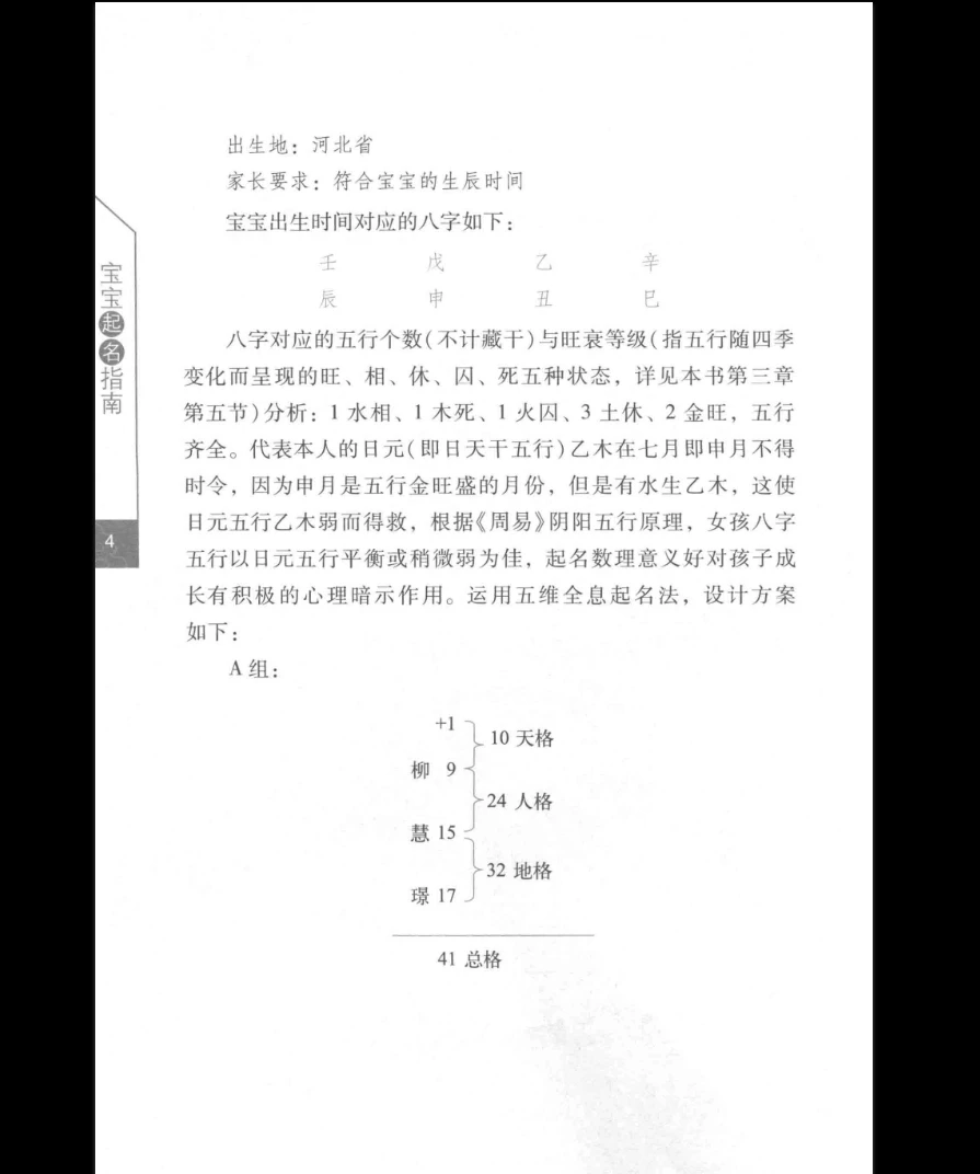 20260329212332314 image