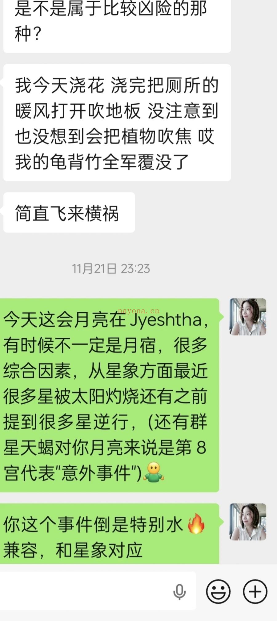 火能炼金 亦能.....