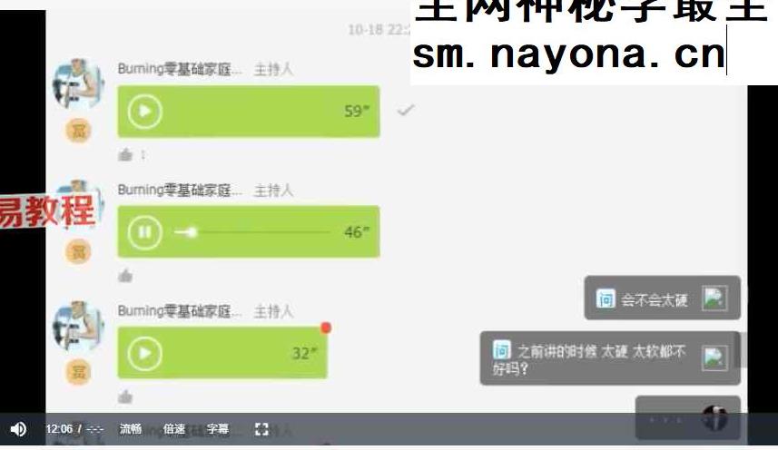 全网唯一增高课！4周见效！挺拔身姿！任何年龄适合，增高3-5厘米！