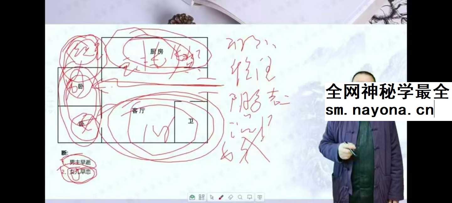 九智 一宅断弟子班23集