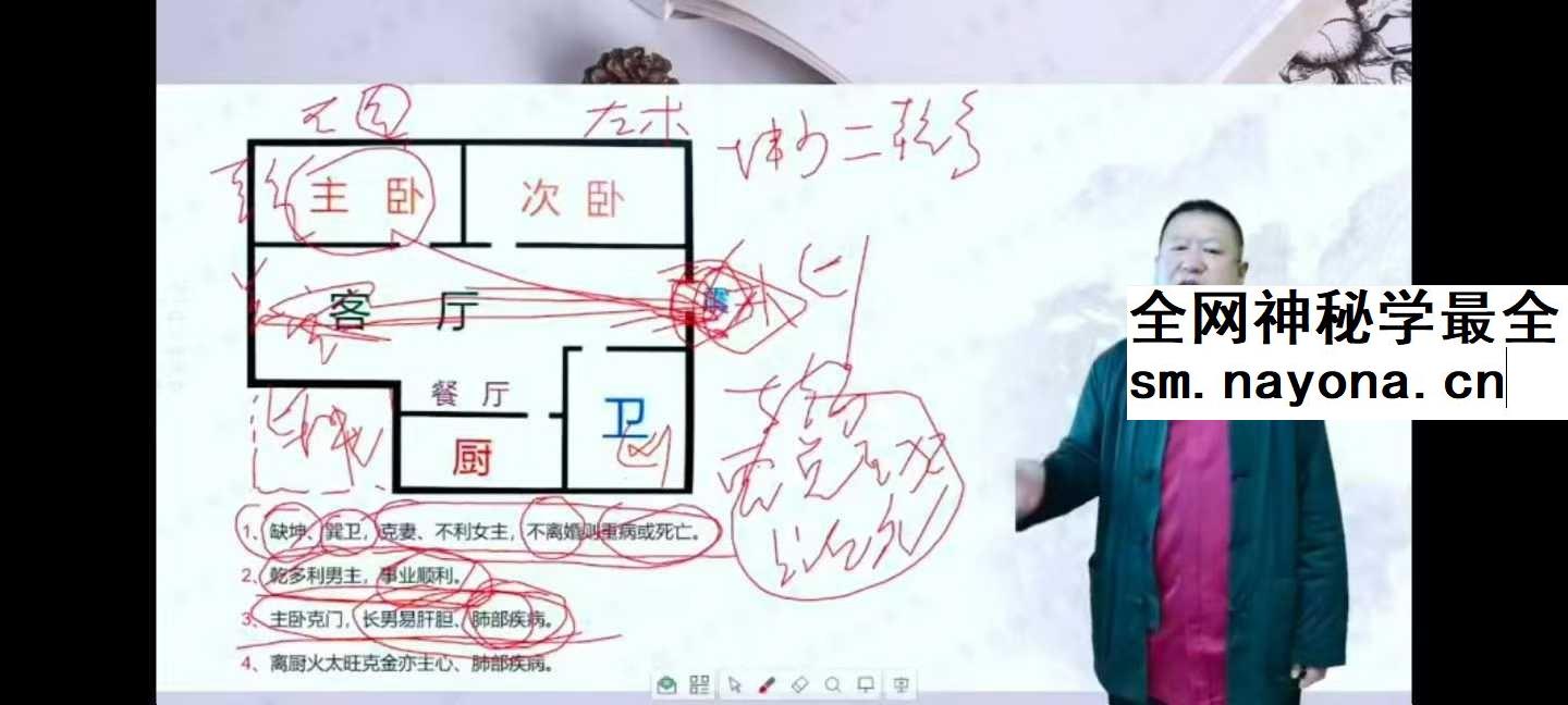 九智 一宅断弟子班23集