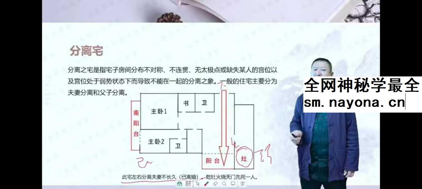 九智 一宅断弟子班23集