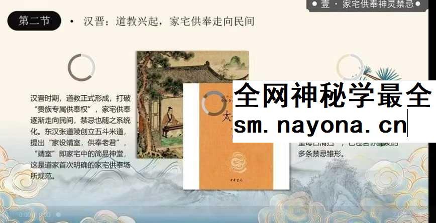 居家出行十九个实用小妙招21集