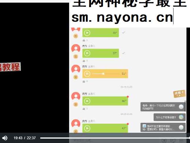 中医美颜术丨很老很老的美颜方（完结）视频12课+2集答疑
