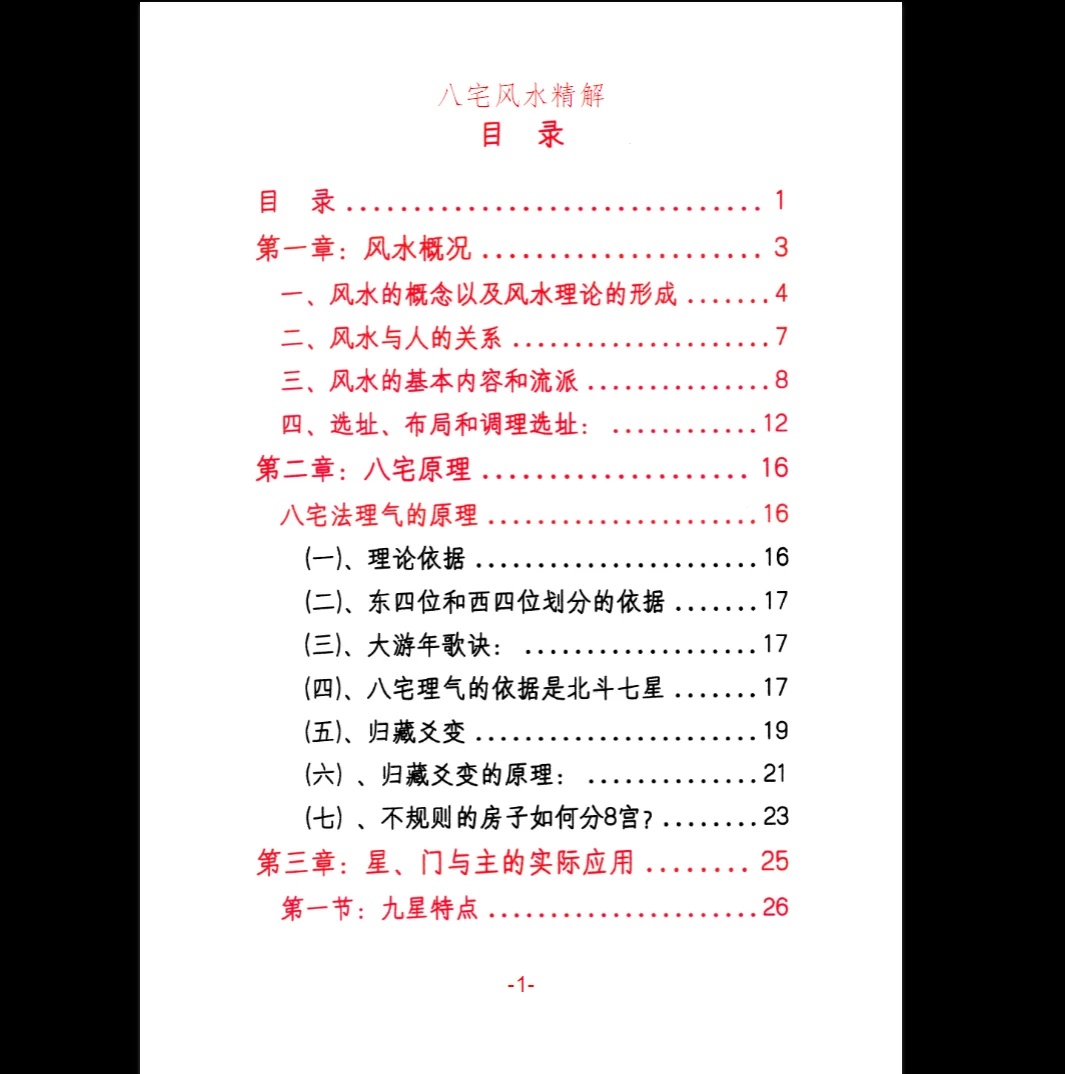 20260330212839533 image