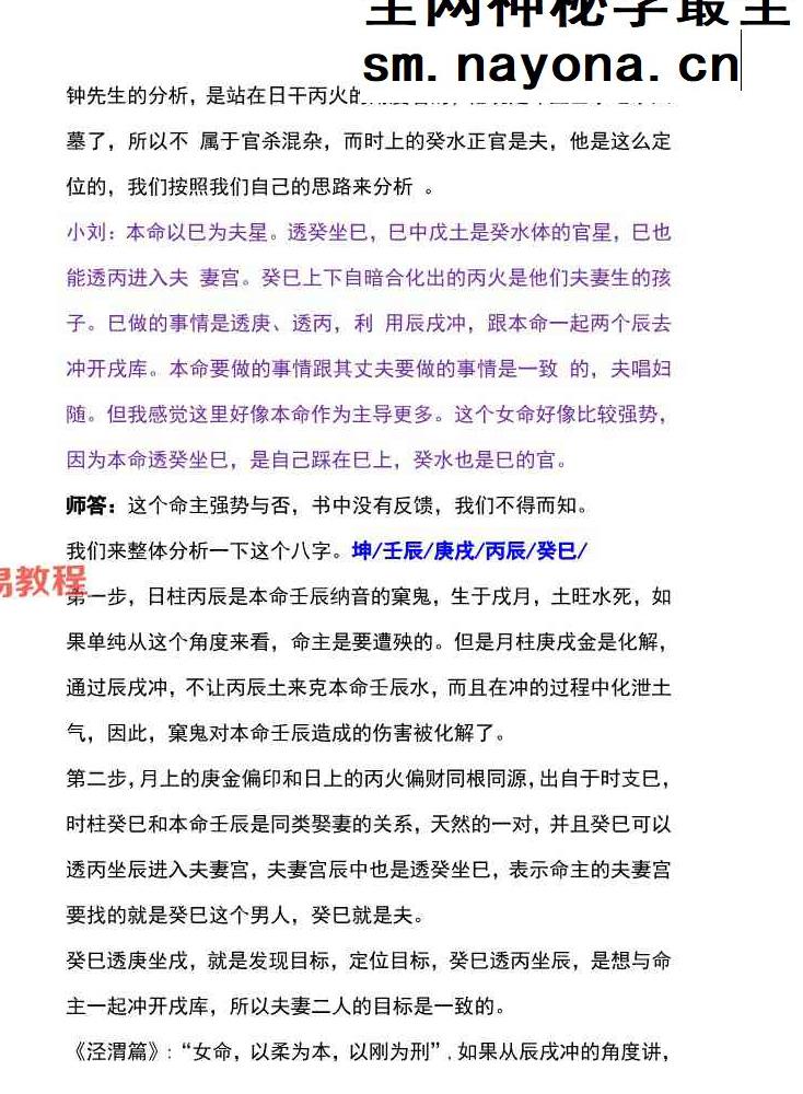 惭愧 泾渭篇23篇合集pdf 158页