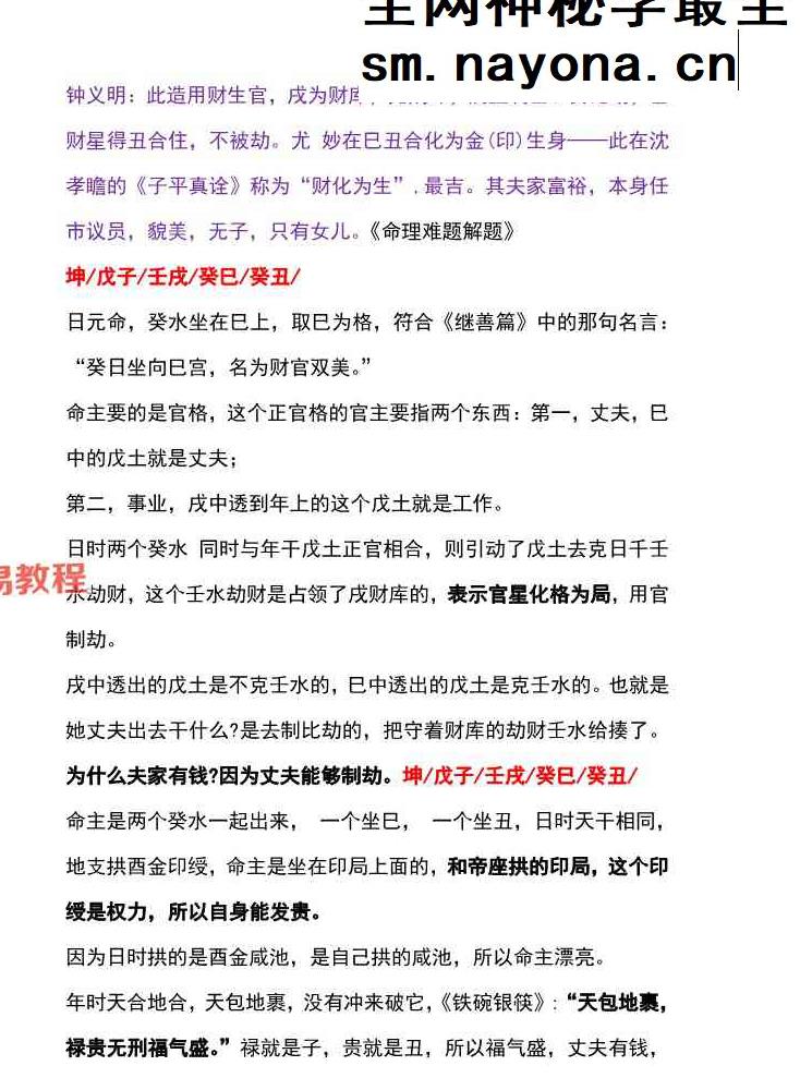 惭愧 泾渭篇23篇合集pdf 158页