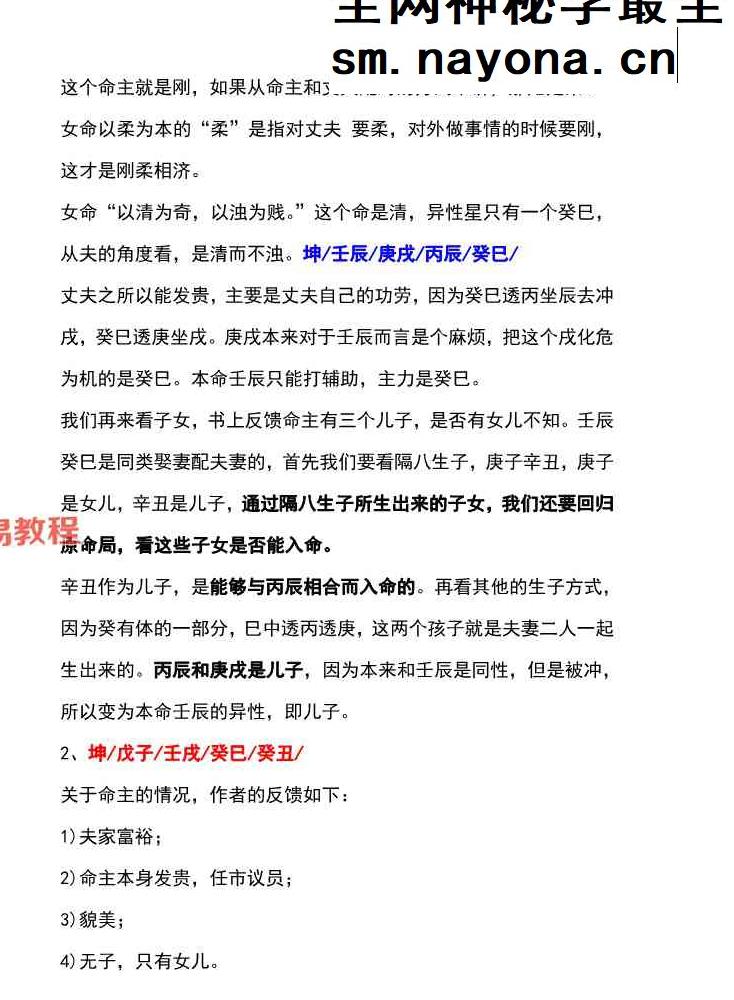 惭愧 泾渭篇23篇合集pdf 158页