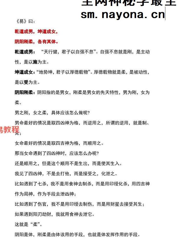惭愧 泾渭篇23篇合集pdf 158页