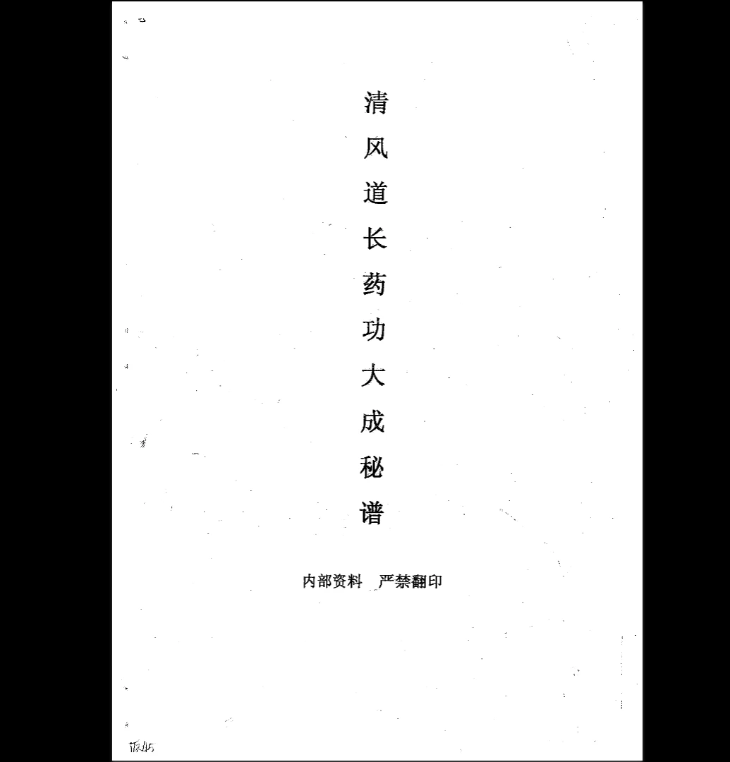 20260330211545637 image