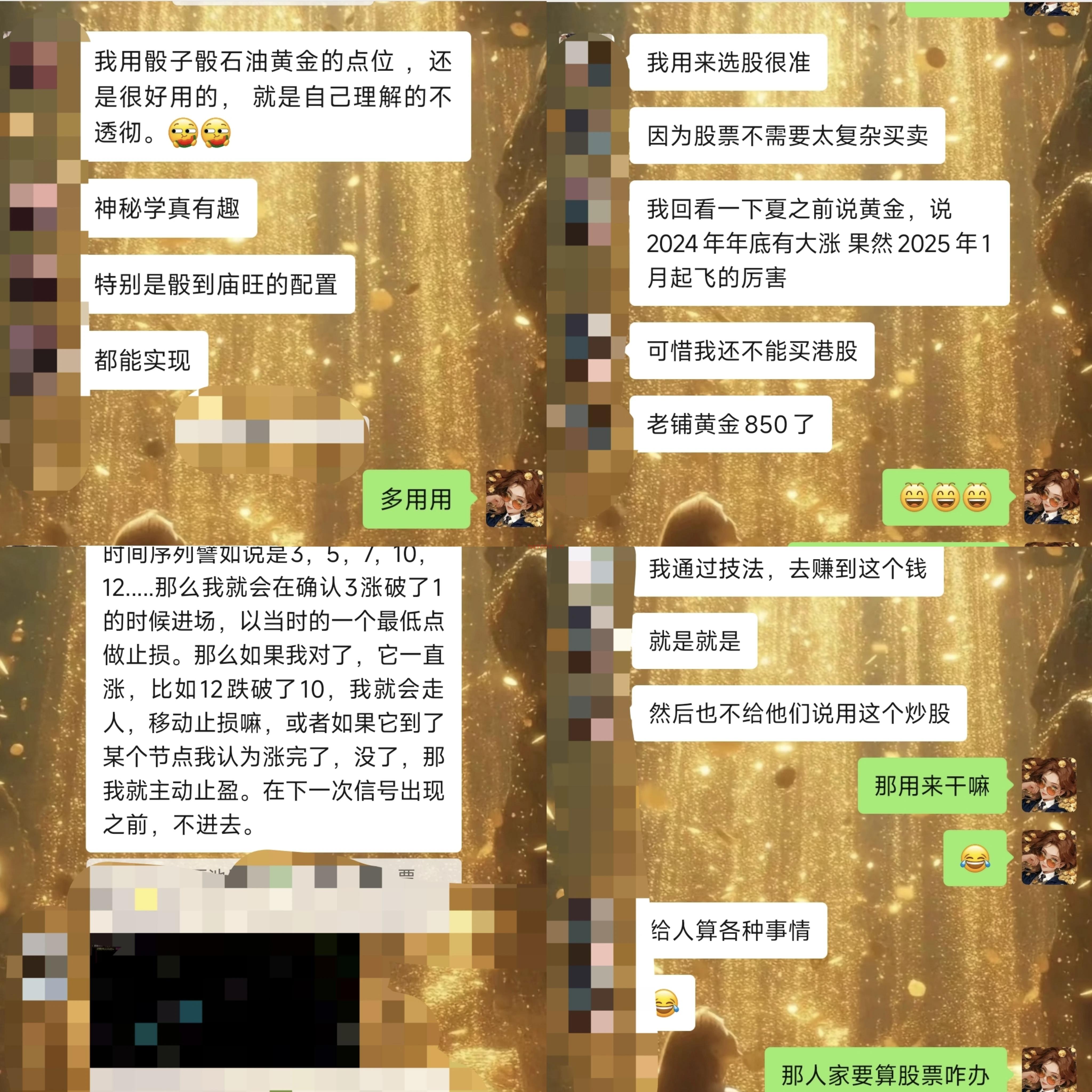 莉莉星学院首期占星骰子课开放报名:占星骰子是占星学的入门课程,本次课程会加上飞星转宫,庙旺落陷古典占星系统,以及行星,星座和宫位叠象的解读。