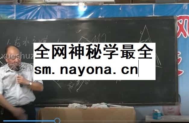 郭平 2017年8月阴宅风水课程视频+笔记+录音文件 百度盘下载插图 郭平 2017年8月阴宅风水课程视频+笔记+录音文件 百度盘下载插图