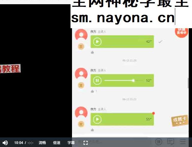 中医美颜术丨很老很老的美颜方（完结）视频12课+2集答疑
