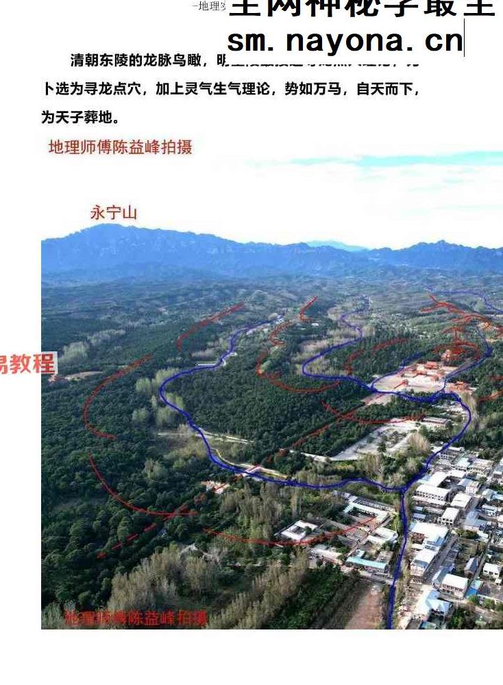 形峦风水入坟直断-陈益峰.pdf 358页