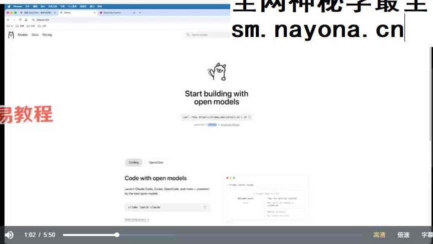 【AI养龙虾】OpenClaw超级体课程+保姆级部署视频合集