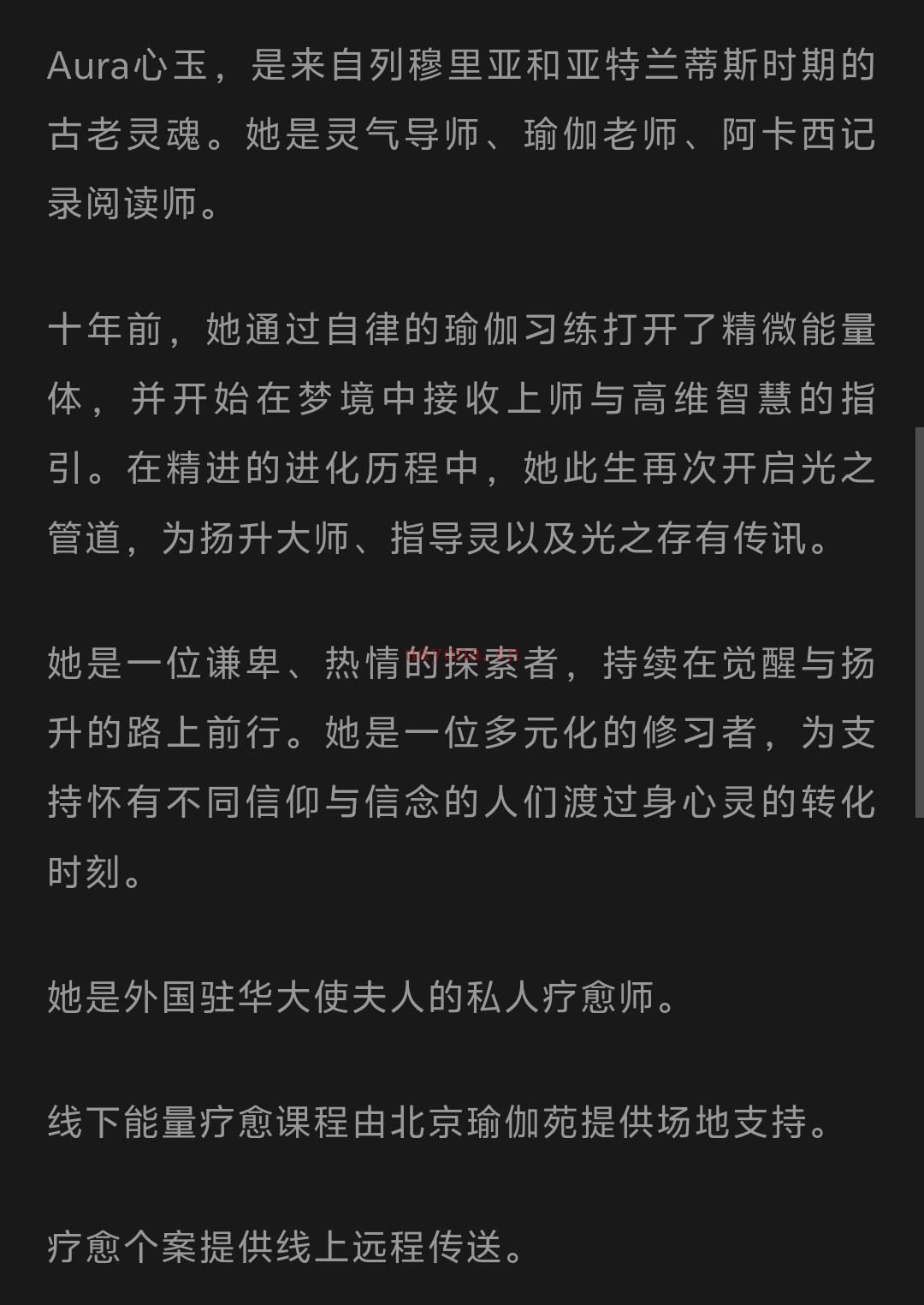 8月20日 |【扬升净化系列课程】 水晶钻石皇冠与权杖点化