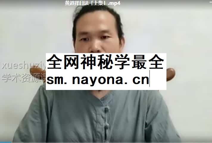 九龙择日法 纳甲配卦择日法 九龙择日秘诀 黄道择日法 九龙入宅择日法插图 九龙择日法 纳甲配卦择日法 九龙择日秘诀 黄道择日法 九龙入宅择日法插图