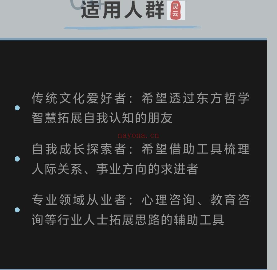 灵云卡牌｜灵云老师独家研发，100张牌帮你梳理人生难题