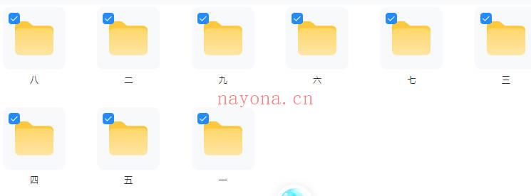 金水道人《华佗仙法》1-9期 视频+课件