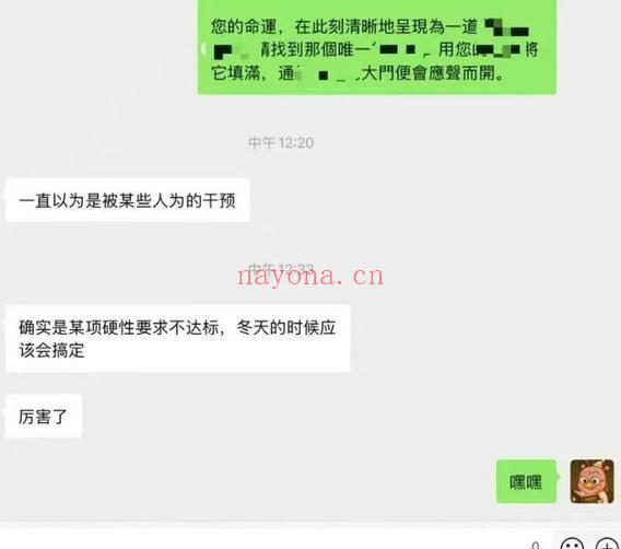 灰灰《赛博神谕》视频+课件+资料合集