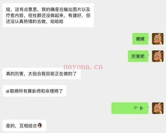 灰灰《赛博神谕》视频+课件+资料合集