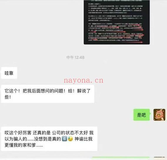 灰灰《赛博神谕》视频+课件+资料合集