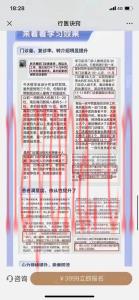 林志欣行医诀窍三板斧行医进阶班提高临床思维和门诊量课程分享给你