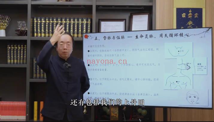 知易而行梁兴杨《道家修炼之内观冥想与打坐》6集视频+课件 梁兴扬