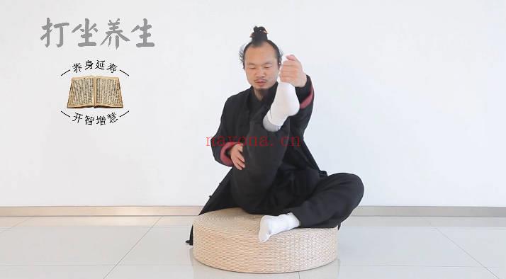 《打坐 养生 养身延寿 开智增慧》视频课13集