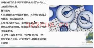 山堂河堪舆教学+手面相+奇遁门甲课程全大套分享给你