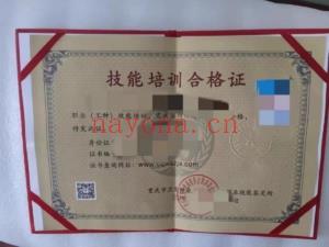 中医康复理疗师证书、小儿推拿师证、针灸推拿师证、按摩师考试报名培训全攻略