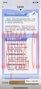 林志欣行医诀窍三板斧行医进阶班提高临床思维和门诊量课程分享给你