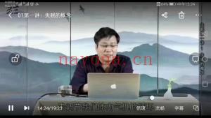 宋柏杉:攻克十大专病,成就中医虎将课程分享给你