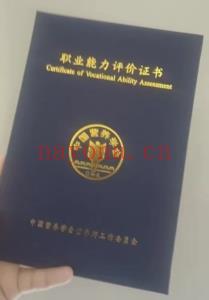 公共营养师报名三级二级考试证书2026教材培训健康管理师营养学
