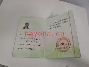陪诊师证书报名医疗陪诊顾问人社部证书
