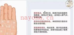 山堂河堪舆教学+手面相+奇遁门甲课程全大套分享给你
