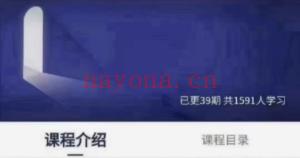 高建忠《读懂东垣20讲敲开内伤之门》已完结课程分享给你