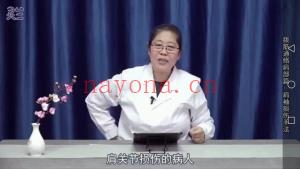 阎喜换拔筋通络协调共构愈肩痛课程分享给你