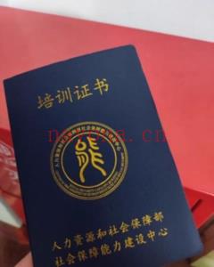 中医康复理疗师证书、小儿推拿师证、针灸推拿师证、按摩师考试报名培训全攻略